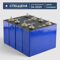 Комплект 4 шт. литиевые ячейки LiFePO4 EVE 100Ah 3,2V