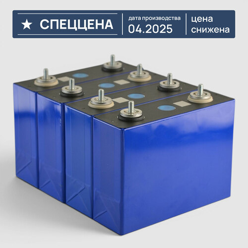 Комплект 4 шт. литиевые ячейки LiFePO4 EVE 100Ah 3,2V