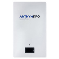 Аккумулятор ЛИТИУМПРО 51,2-100W