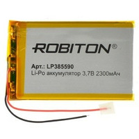 Аккумулятор ROBITON LP385590 3.7В 2300мАч PK1 14892