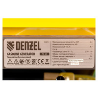 Бензиновый генератор PS 25, 2,5 кВт, 230 В, 15 л, ручной старт Denzel