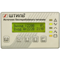 ИБП Штиль ST3110SL (10 кВА, 3:1)