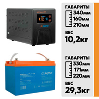 Комплект ИБП Энергия Гарант 2000 + АКБ Энергия GPL 12-100 2шт.