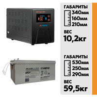 Комплект ИБП Энергия Гарант 2000 + АКБ Энергия АКБ 12-200 2шт.