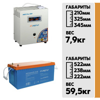 Комплект ИБП Энергия Pro-800 12V + АКБ Энергия GPL 12-200