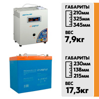 Комплект ИБП Энергия Pro-800 12V + АКБ Энергия GPL 12-55