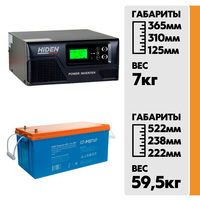 Комплект ИБП Hiden Control HPS20-0312 + АКБ Энергия GPL 12-200