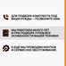 Комплект ИБП Must + Vektor 300Вт/100А*ч для котла отопления
