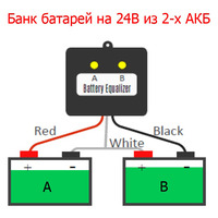 Аккумуляторный балансир Vektor Energy BE 24 MB с индикацией напряжения и модулем Bluetooth