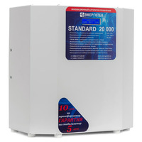 Стабилизатор напряжения Энерготех STANDARD 20000(LV)