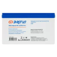 Аккумулятор Энергия HR 1237W 9Ач