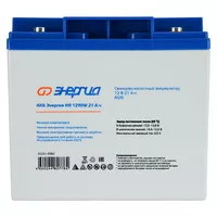 Аккумулятор Энергия HR 1290W 21Ач
