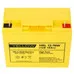 Аккумулятор Yellow HRL 12-76W