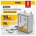 Блок автоматического запуска генератора Denzel ENERGOMATIC PS 115 946714