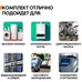Комплект ИБП Энергия Pro-800 12V + АКБ Энергия GPL 12-150