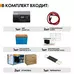 Комплект SMART 312 + АКБ Энергия GPL 12-75