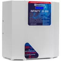 Стабилизатор напряжения Энерготех INFINITY 20000