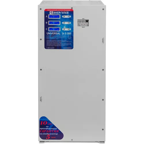 Стабилизатор напряжения Энерготех UNIVERSAL 5000 HVx3