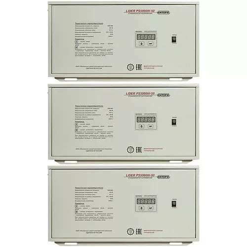Стабилизатор напряжения Lider PS30W-30